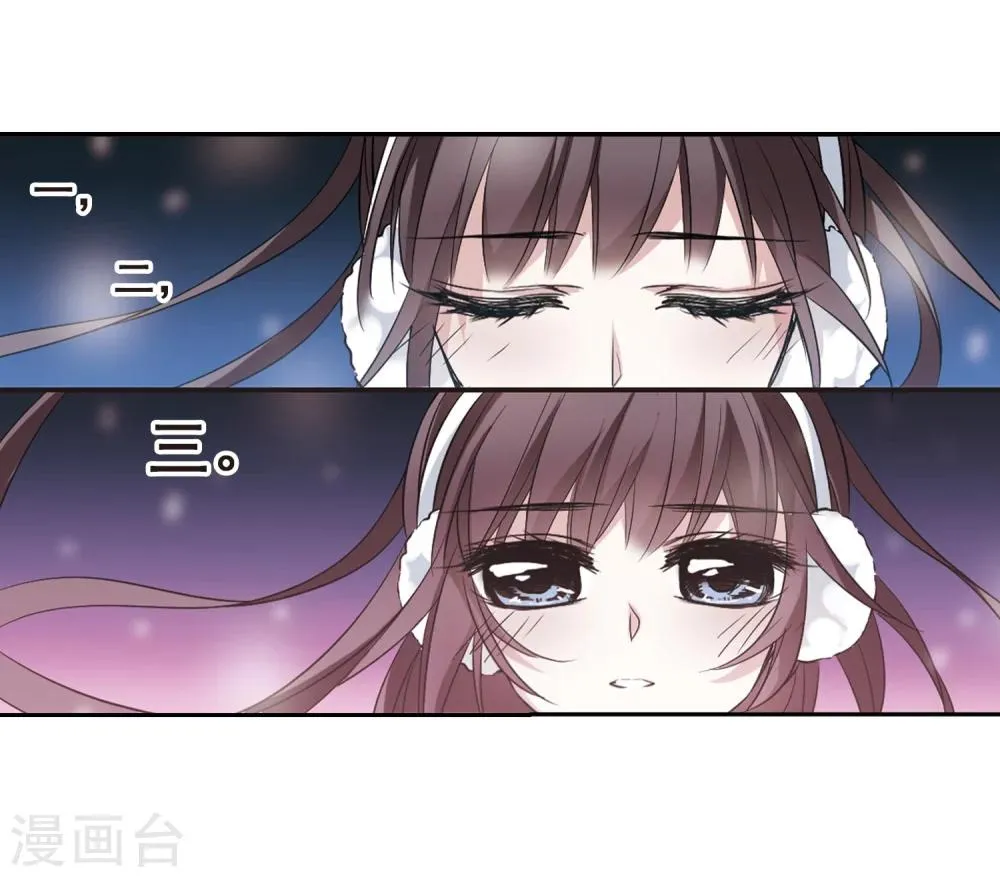 第172话 摩天轮的传说2 第22页