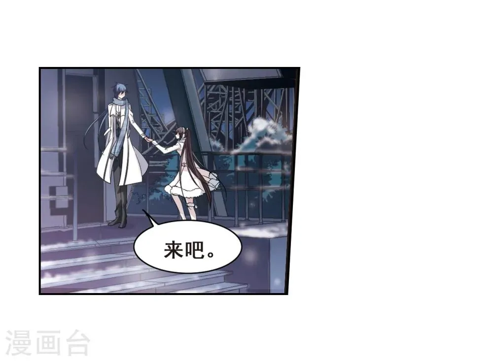 第172话 摩天轮的传说2 第24页