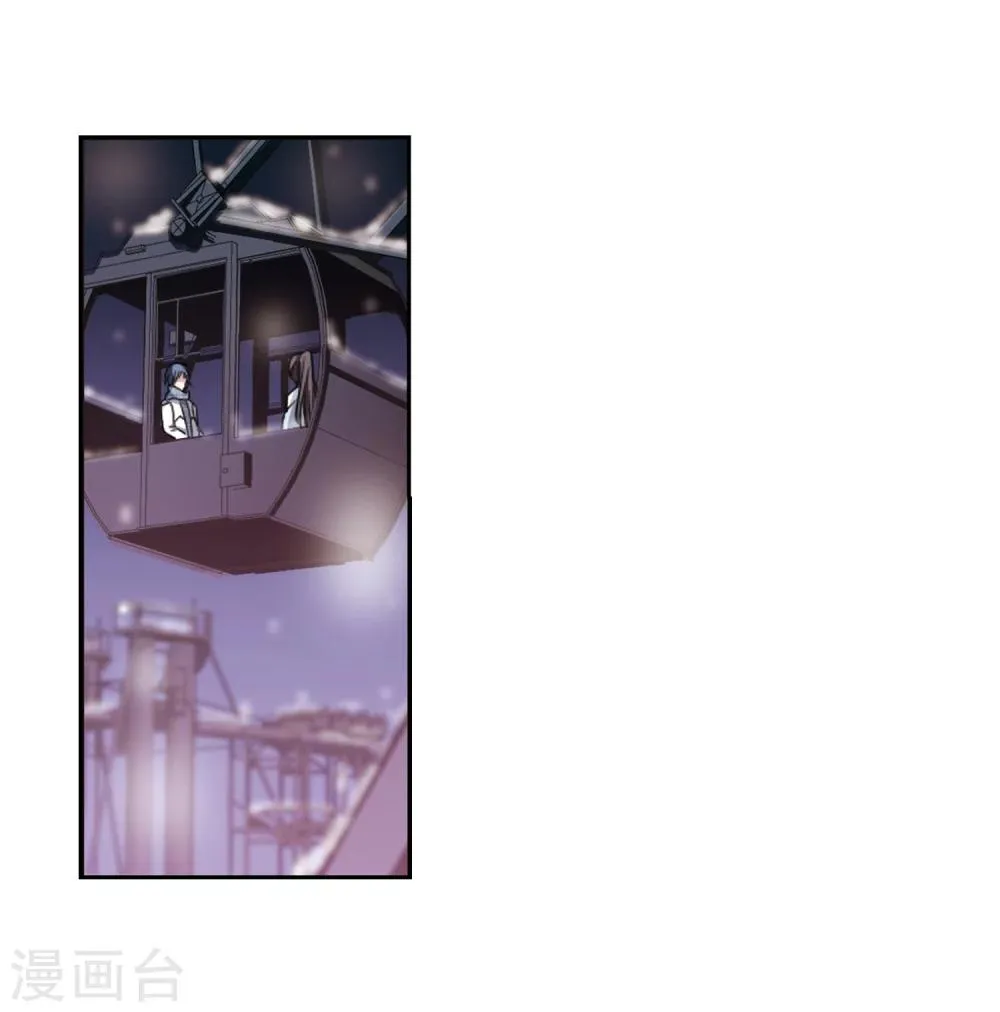 第172话 摩天轮的传说2 第27页