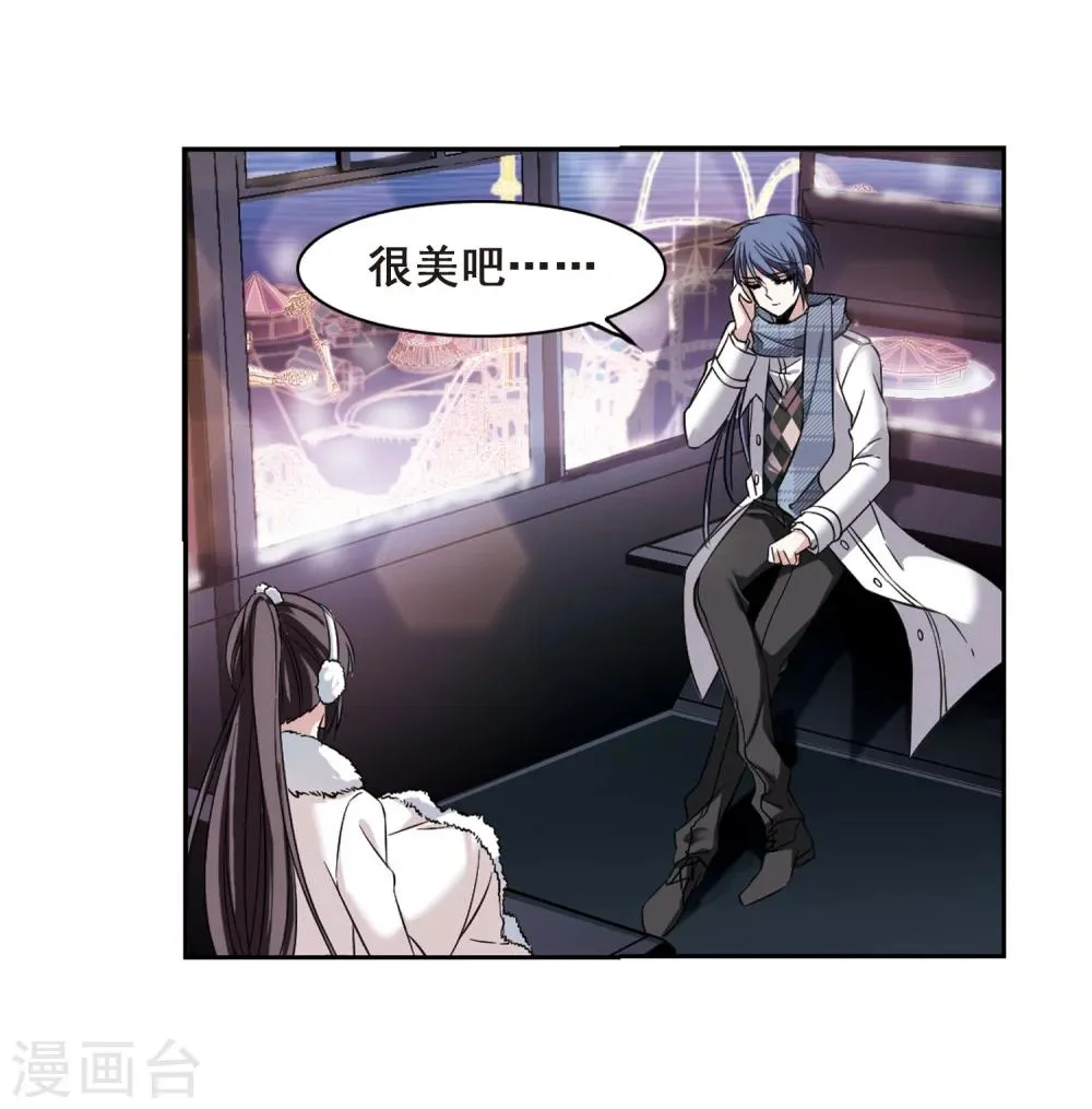 第172话 摩天轮的传说2 第28页