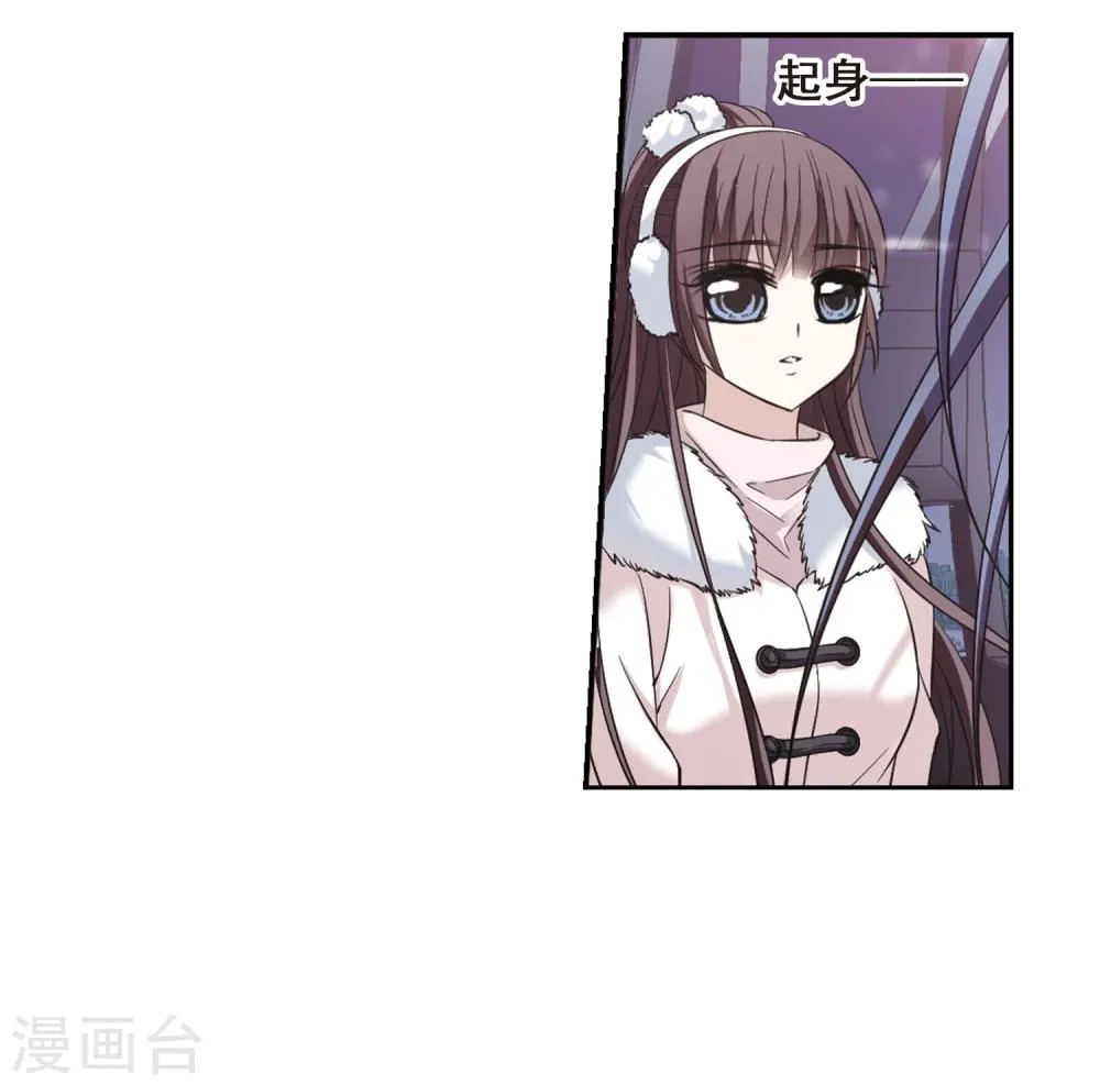 第172话 摩天轮的传说2 第32页