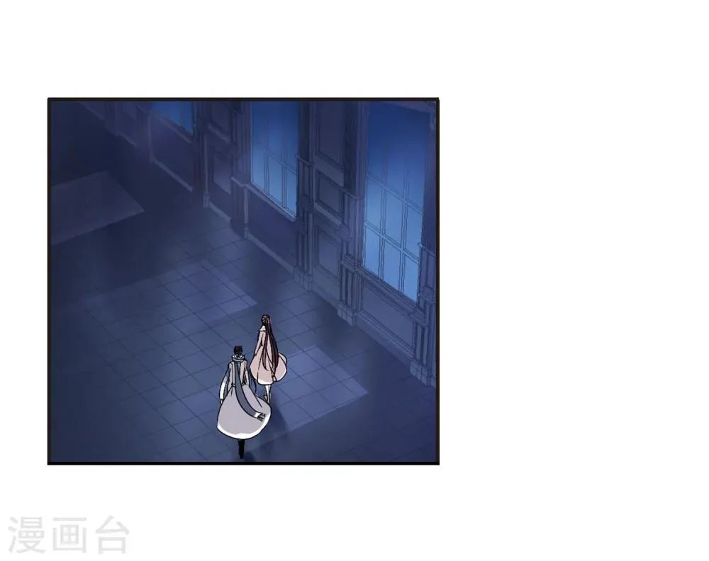 第173话 摩天轮的传说3 第5页