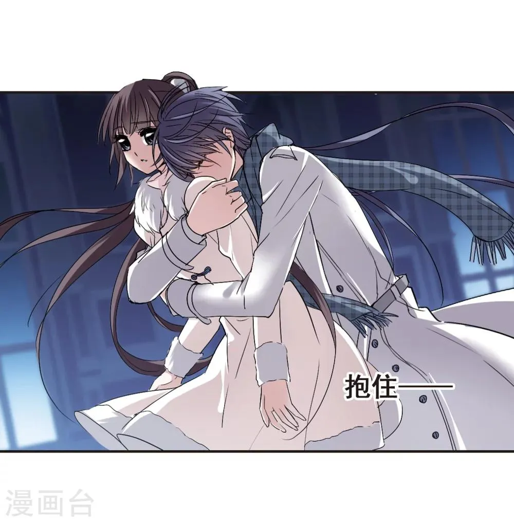 第173话 摩天轮的传说3 第7页