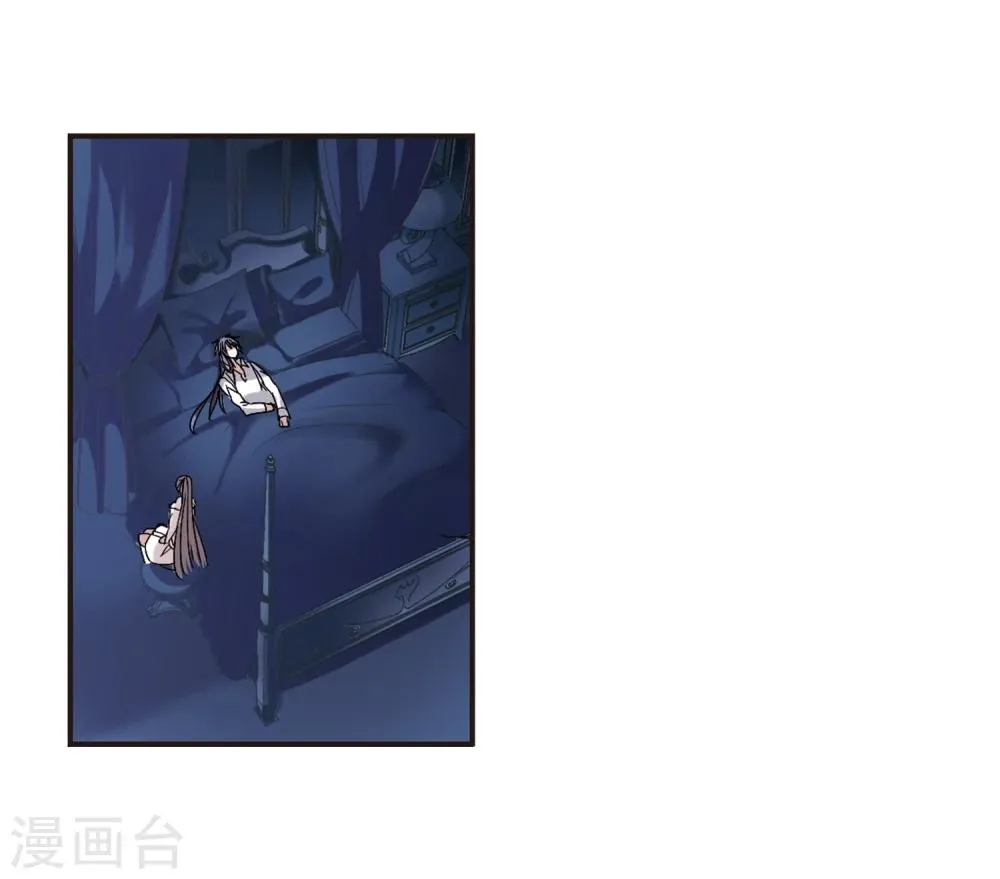 第173话 摩天轮的传说3 第9页