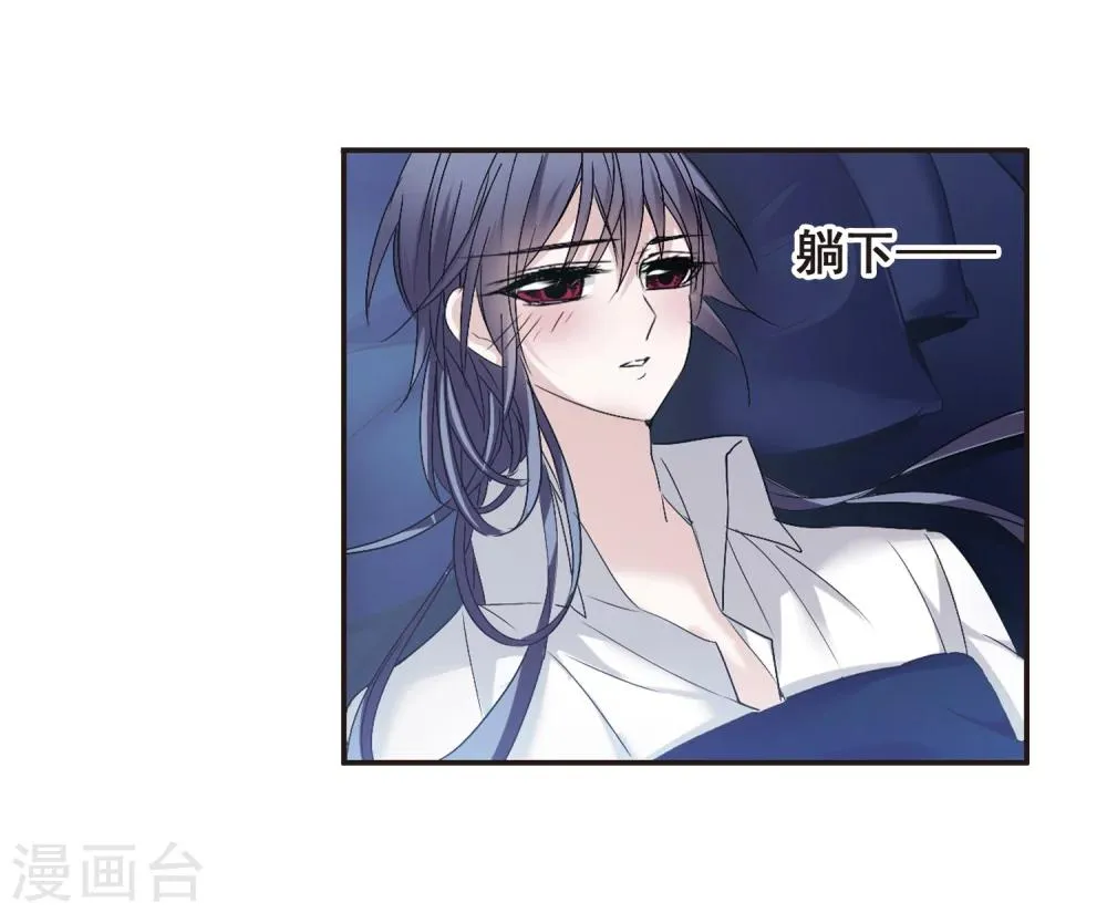 第173话 摩天轮的传说3 第10页