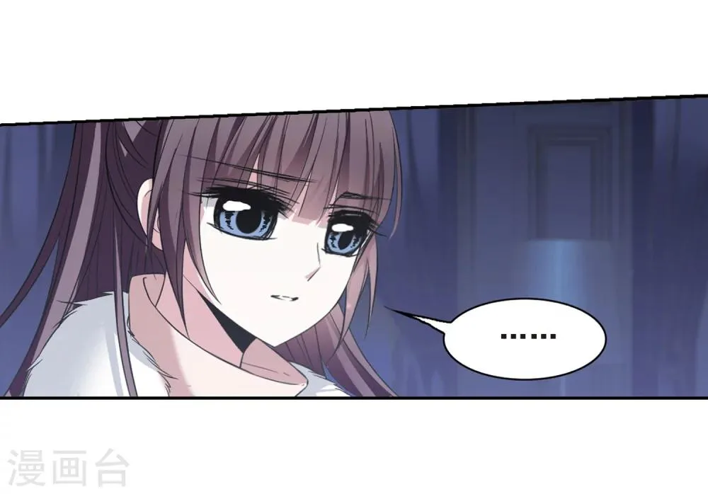 第173话 摩天轮的传说3 第16页