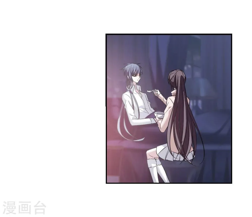 第173话 摩天轮的传说3 第18页