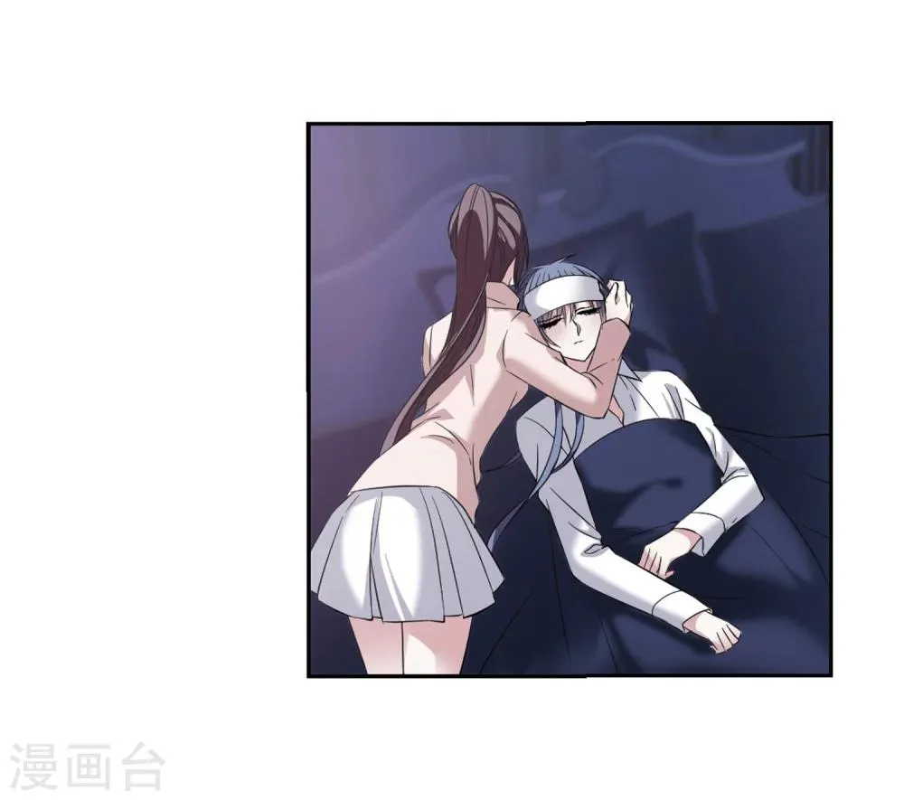 第173话 摩天轮的传说3 第20页