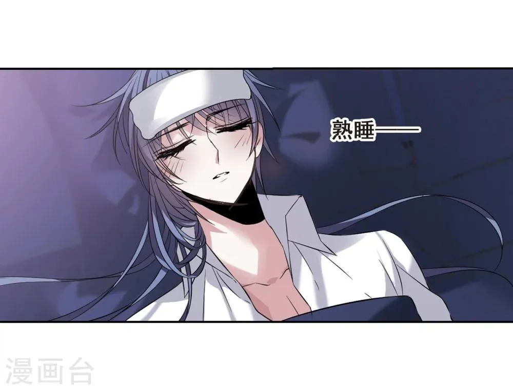 第173话 摩天轮的传说3 第21页