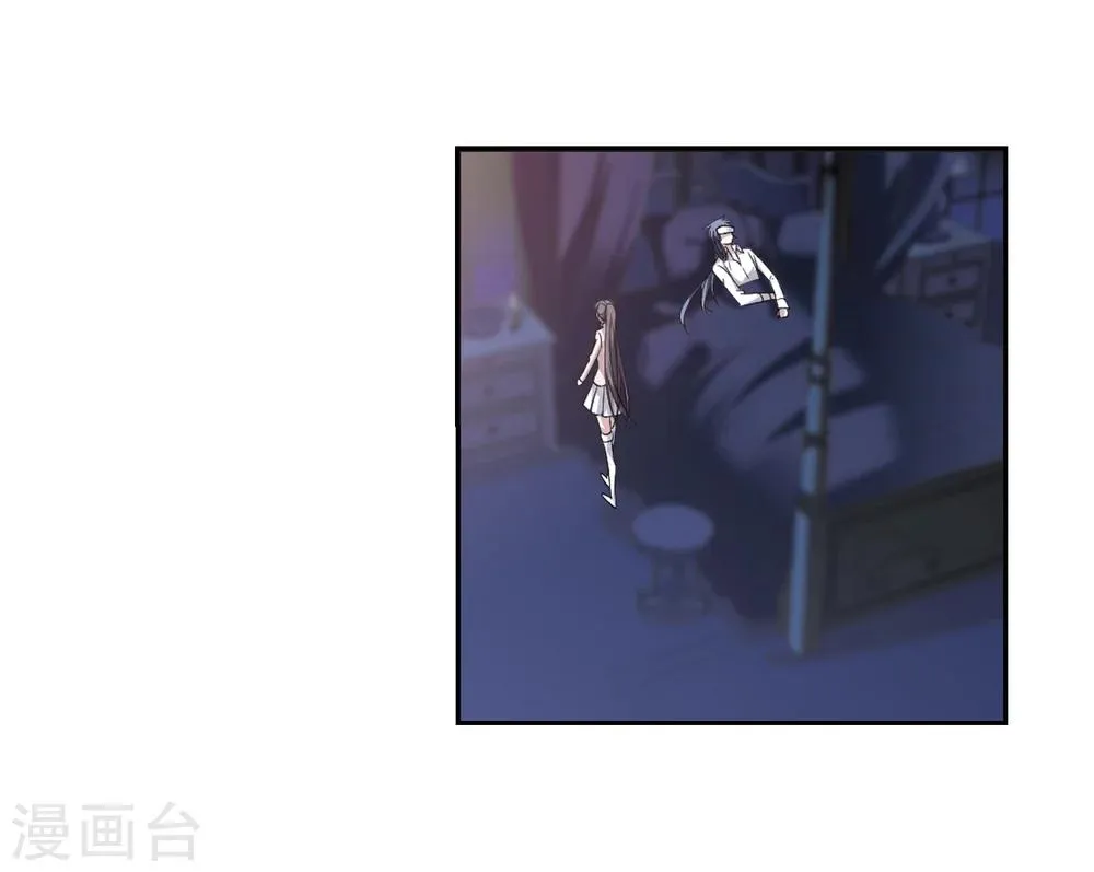 第173话 摩天轮的传说3 第23页