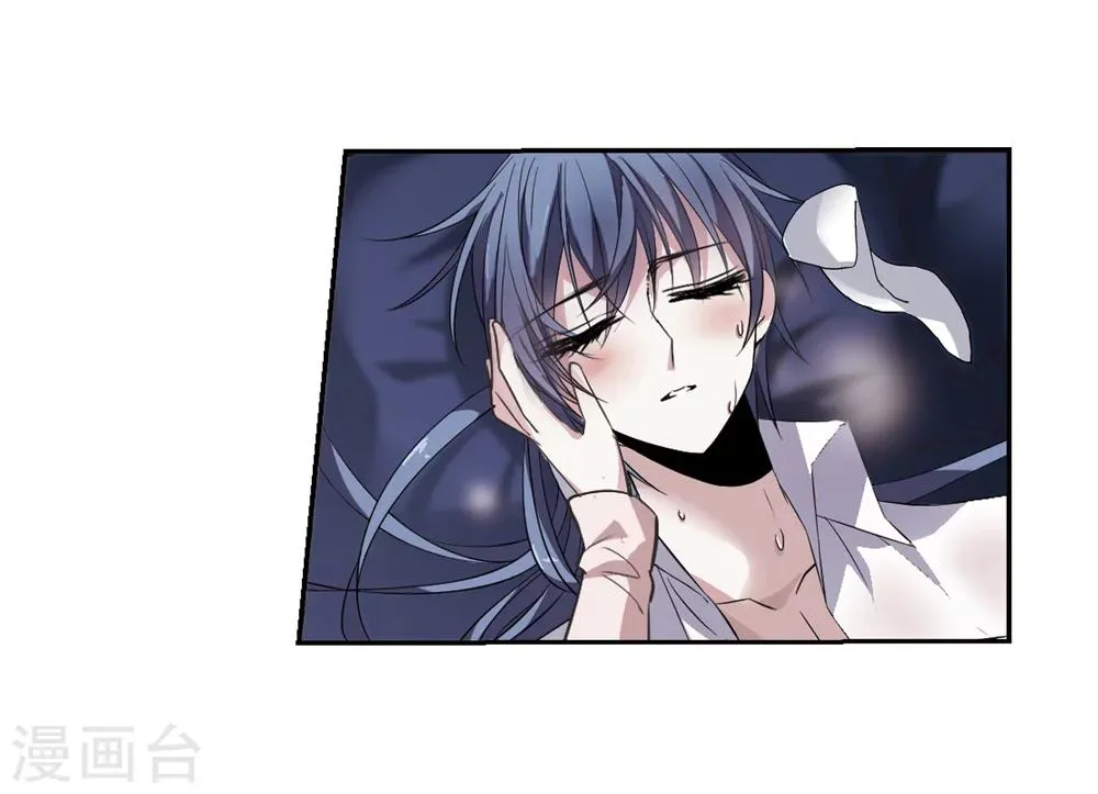 第173话 摩天轮的传说3 第30页
