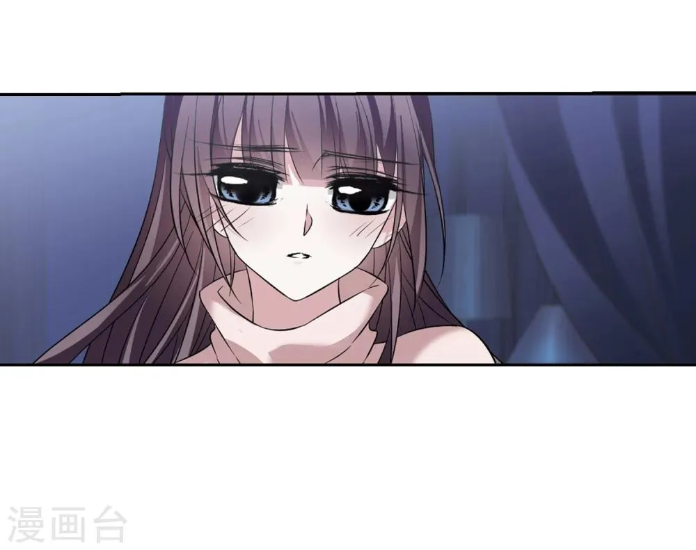 第173话 摩天轮的传说3 第31页