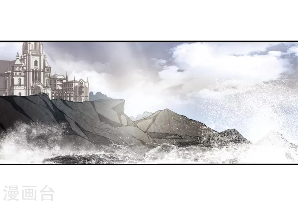 第174话 地下画空1 第3页