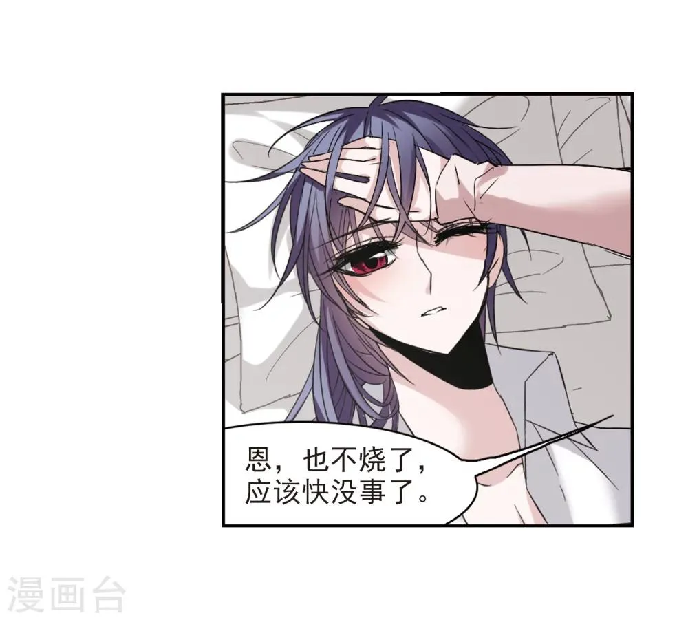 第174话 地下画空1 第5页