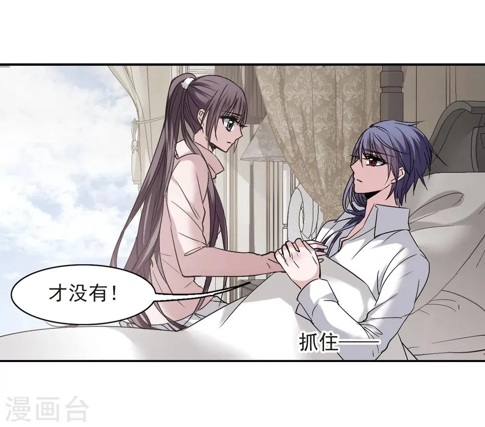 第174话 地下画空1 第6页