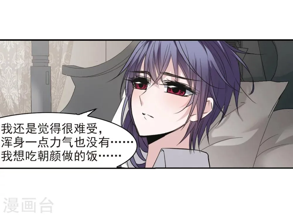 第174话 地下画空1 第7页