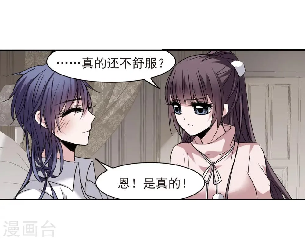 第174话 地下画空1 第8页