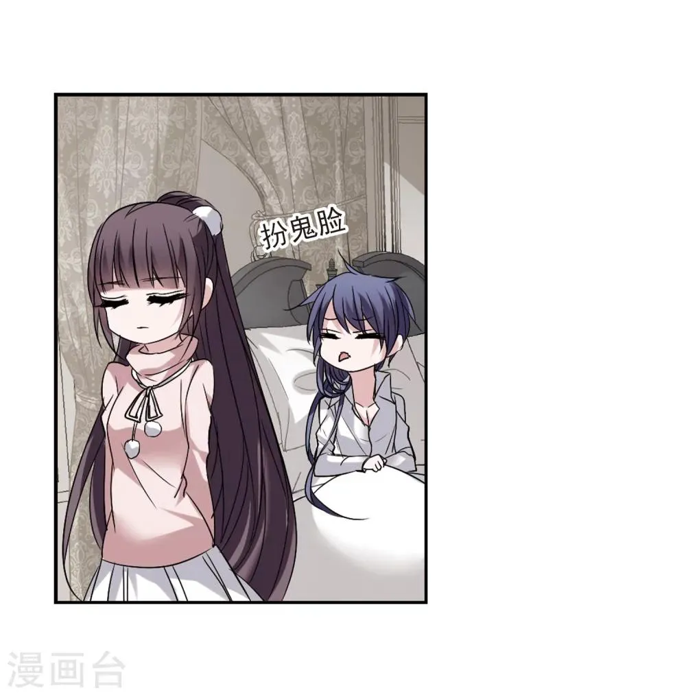 第174话 地下画空1 第9页