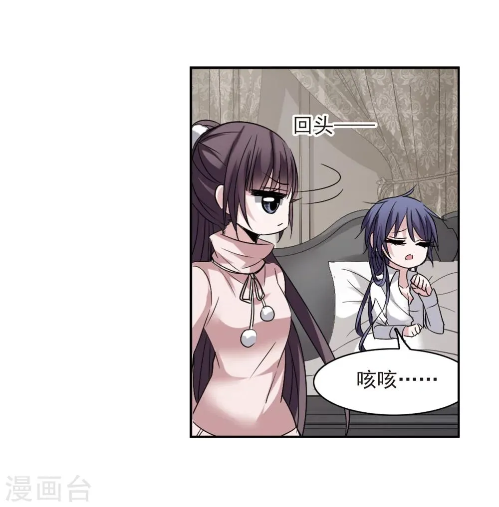 第174话 地下画空1 第10页