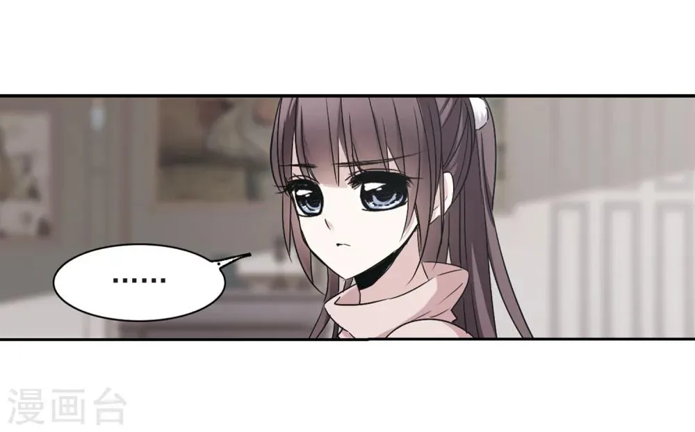 第174话 地下画空1 第11页
