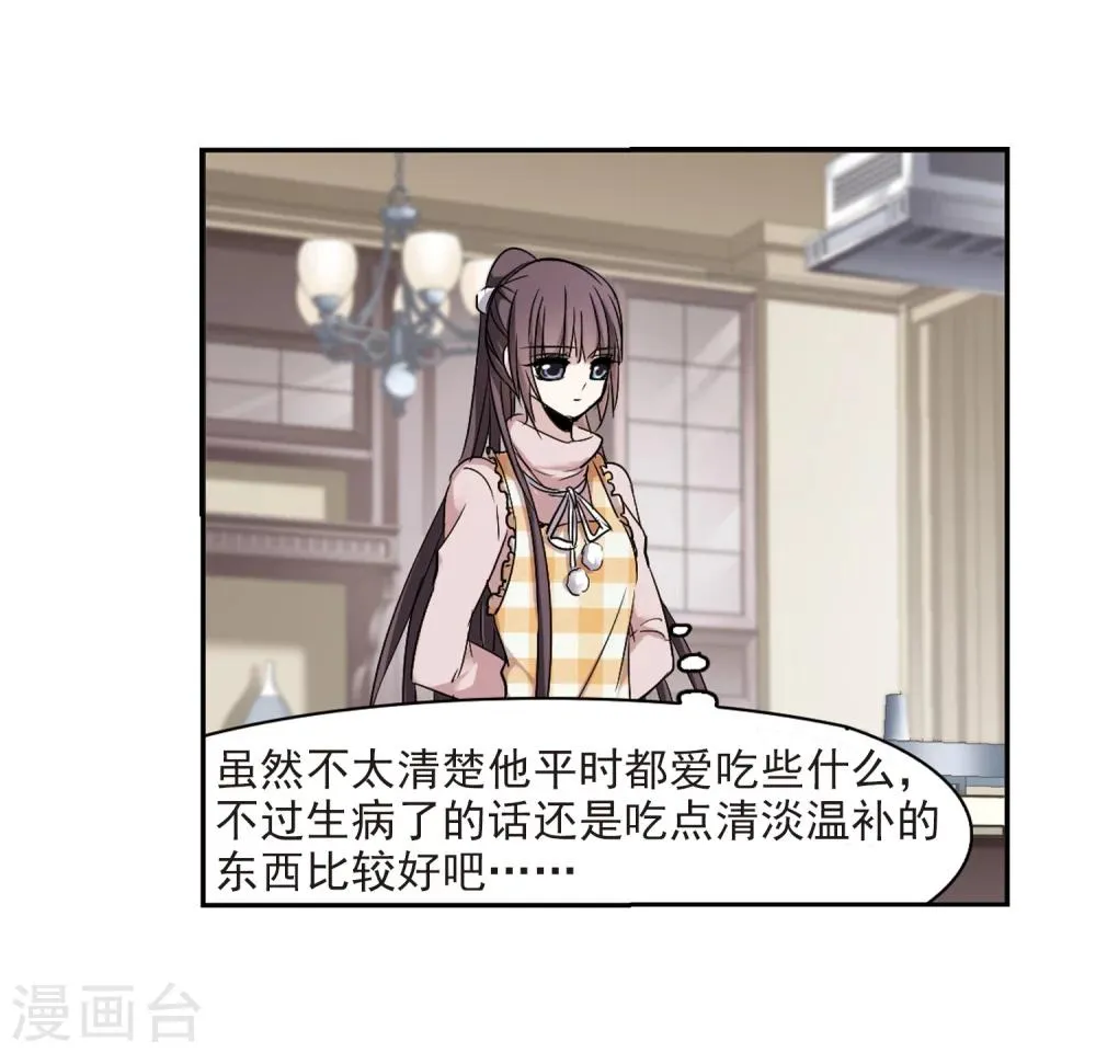 第174话 地下画空1 第13页