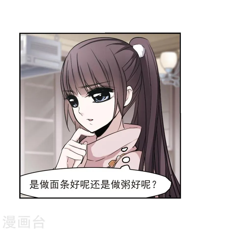 第174话 地下画空1 第14页