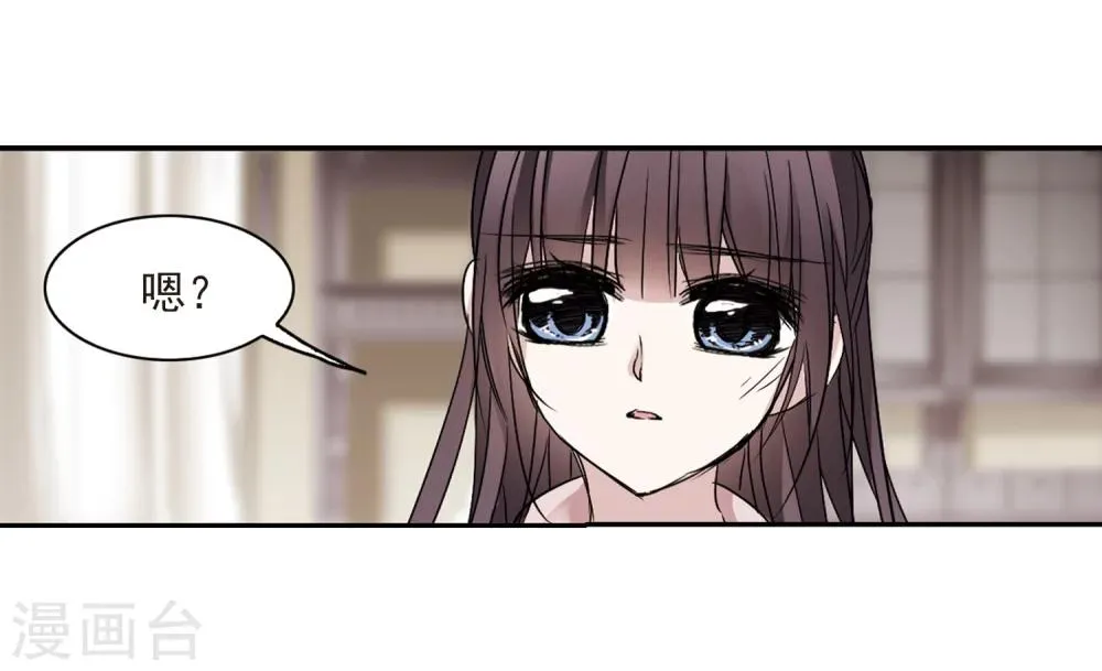 第174话 地下画空1 第16页
