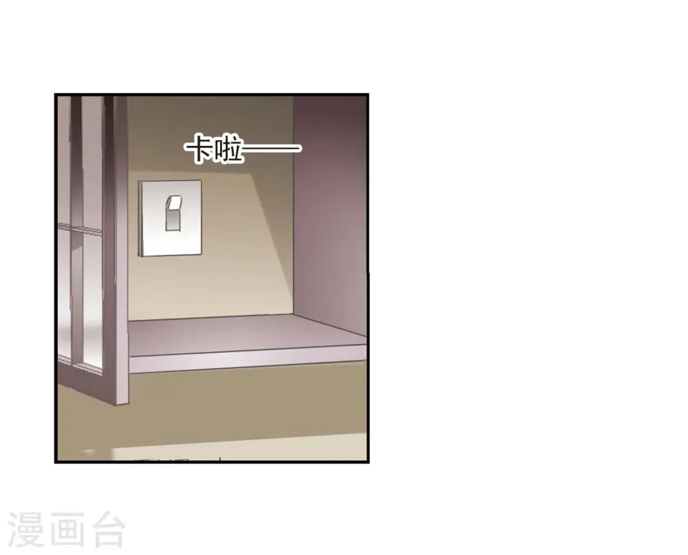第174话 地下画空1 第17页