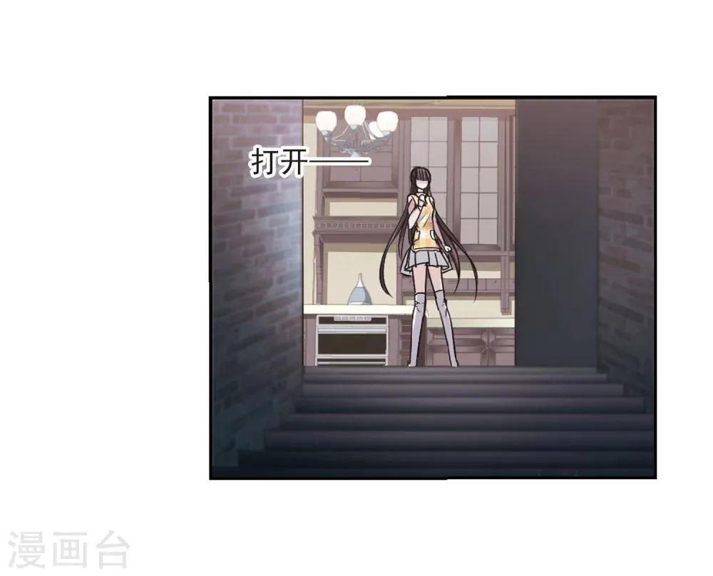 第174话 地下画空1 第18页