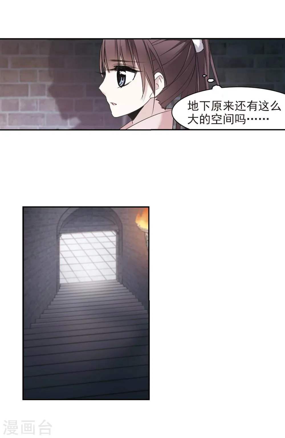 第174话 地下画空1 第22页