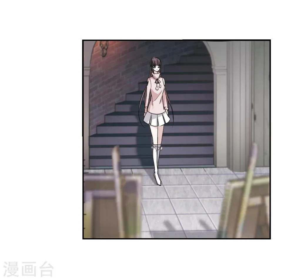 第174话 地下画空1 第23页