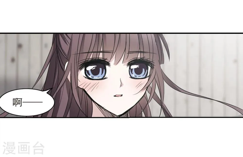 第174话 地下画空1 第24页