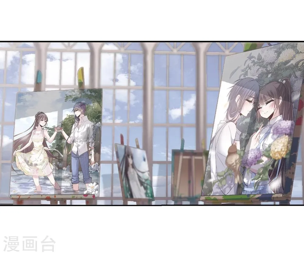 第175话 地下画空2 第3页