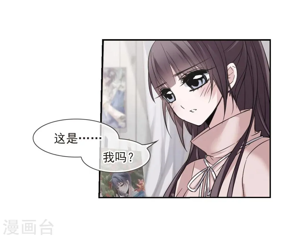 第175话 地下画空2 第7页