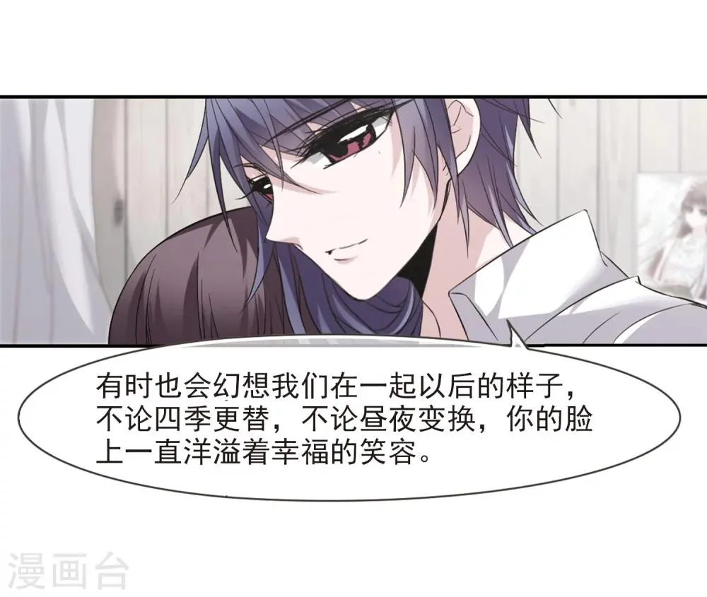 第175话 地下画空2 第9页