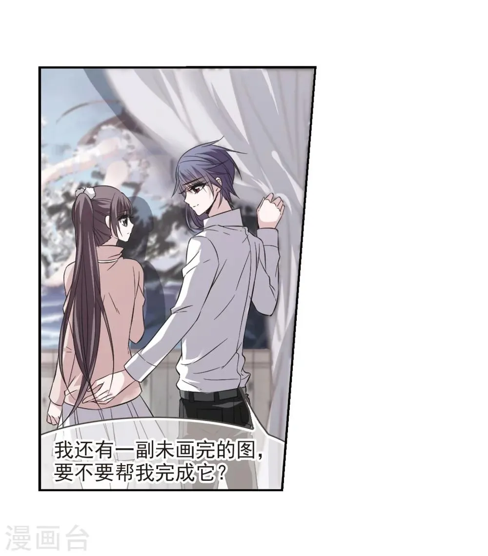 第175话 地下画空2 第10页