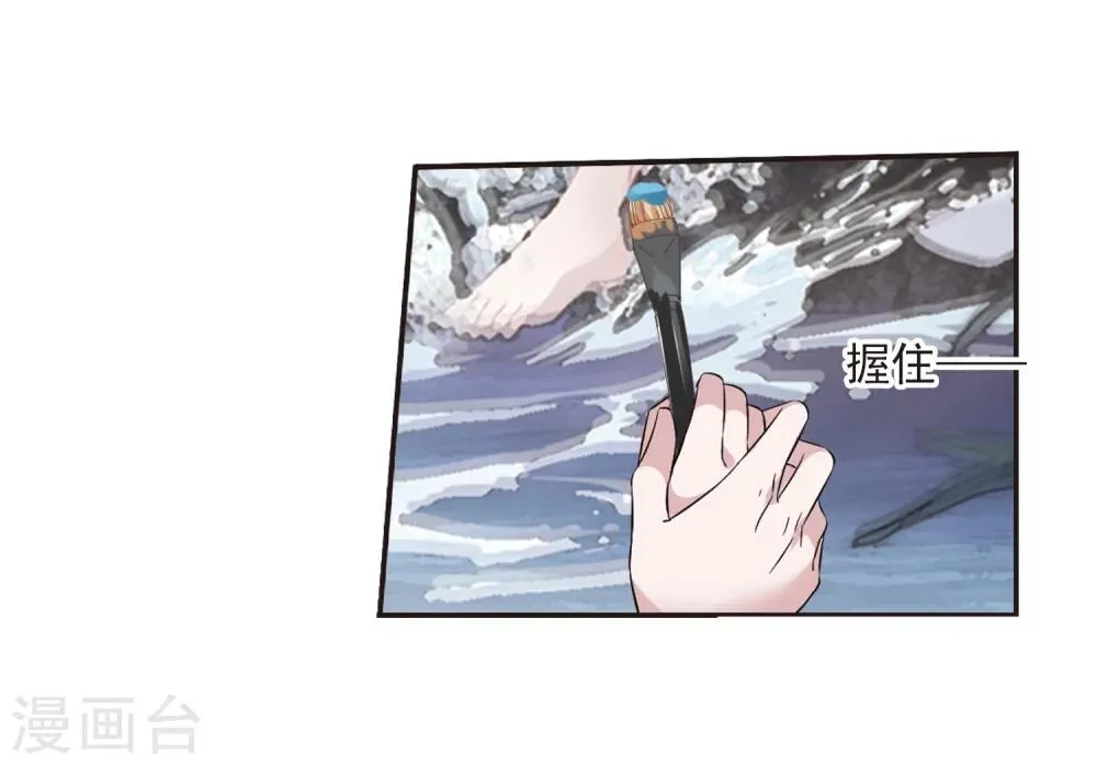 第175话 地下画空2 第12页