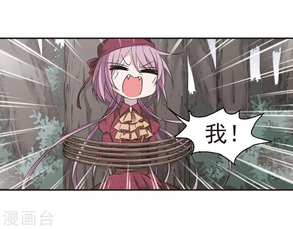 第175话 地下画空2 第16页