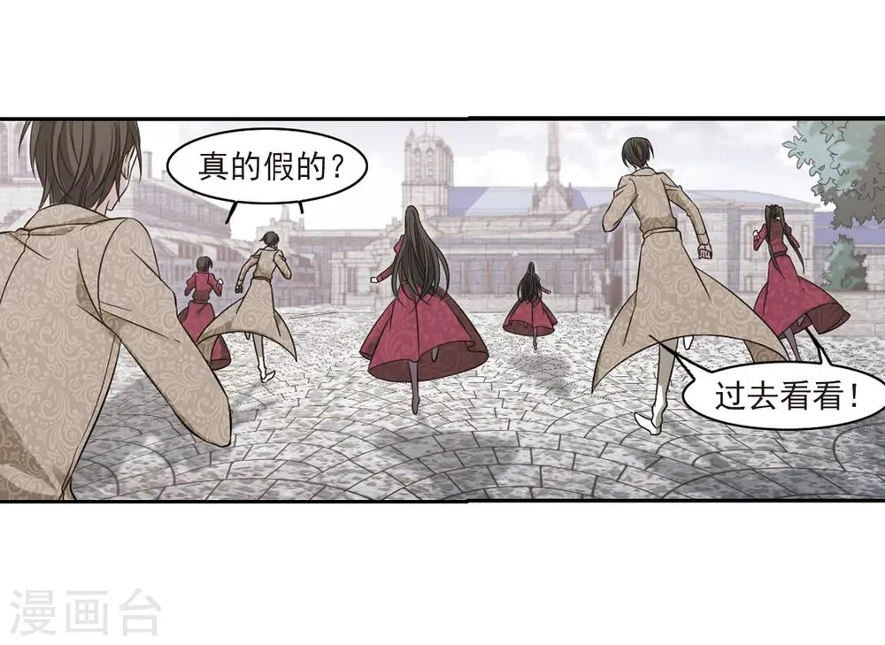 第175话 地下画空2 第22页