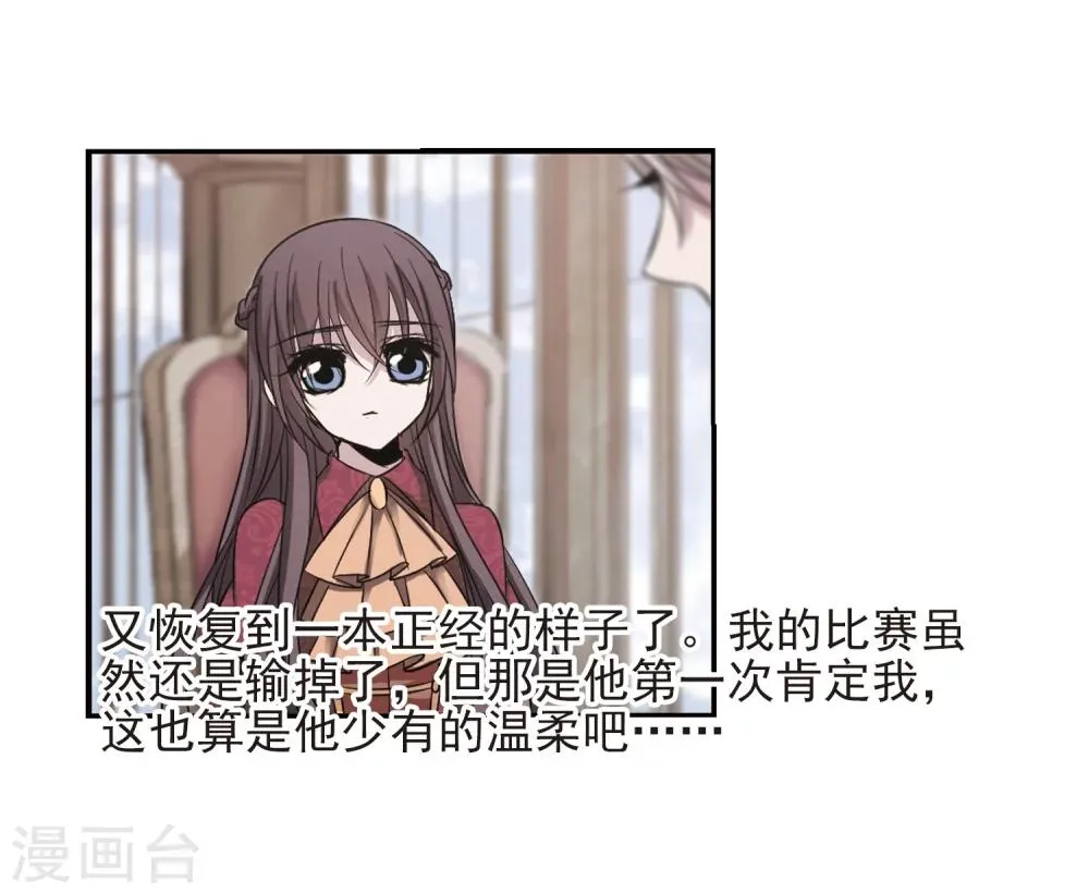 第175话 地下画空2 第25页