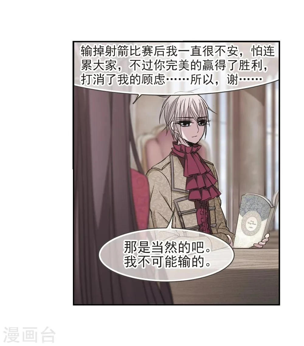 第175话 地下画空2 第28页