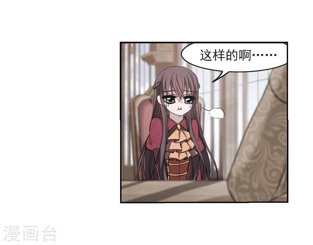 第175话 地下画空2 第30页