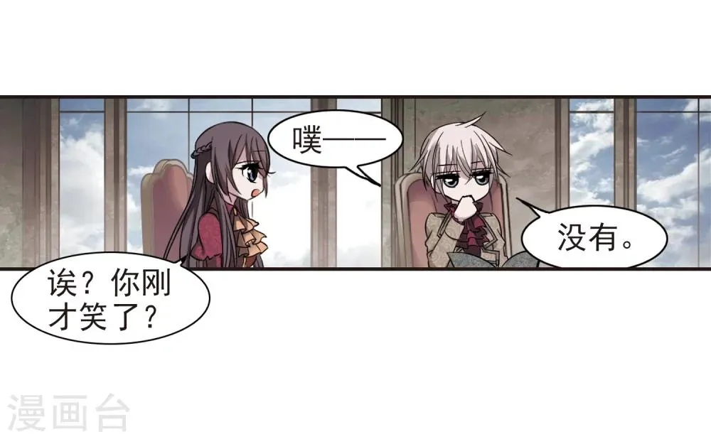 第175话 地下画空2 第31页