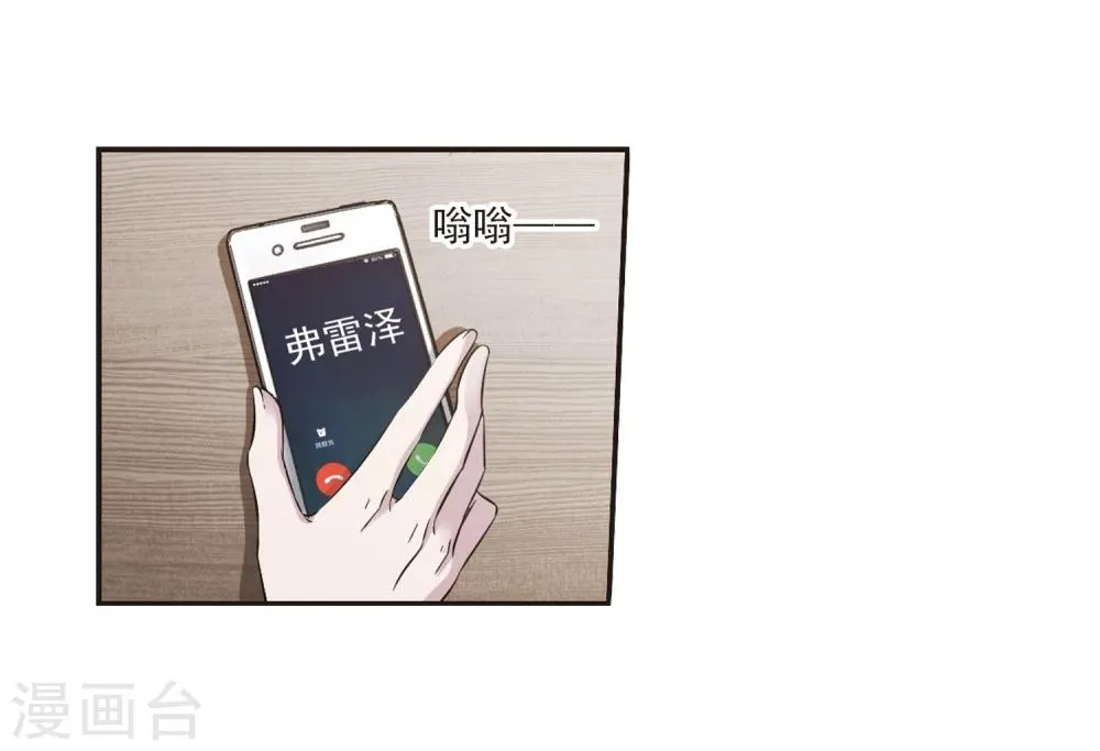 第175话 地下画空2 第32页