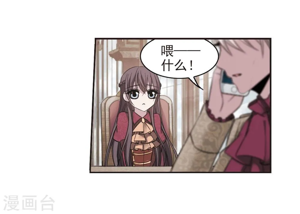 第175话 地下画空2 第33页