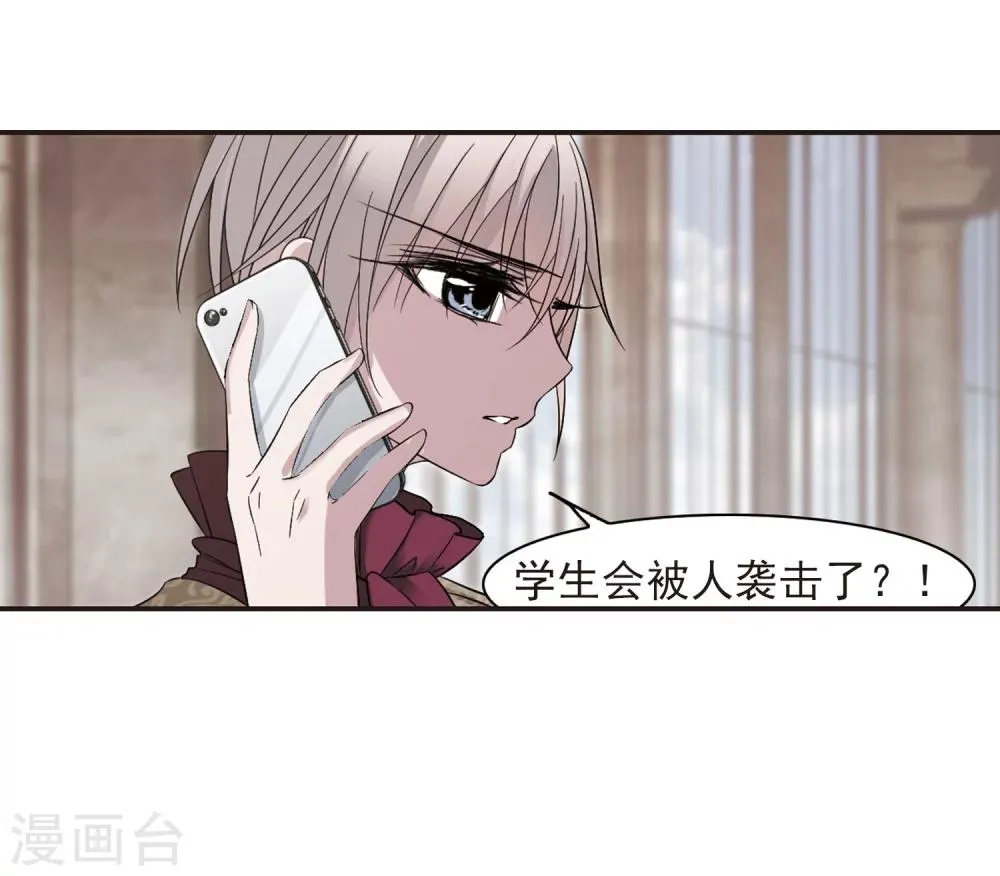 第175话 地下画空2 第34页