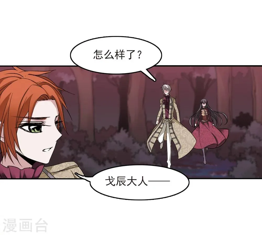 第176话 地下画空3 第4页