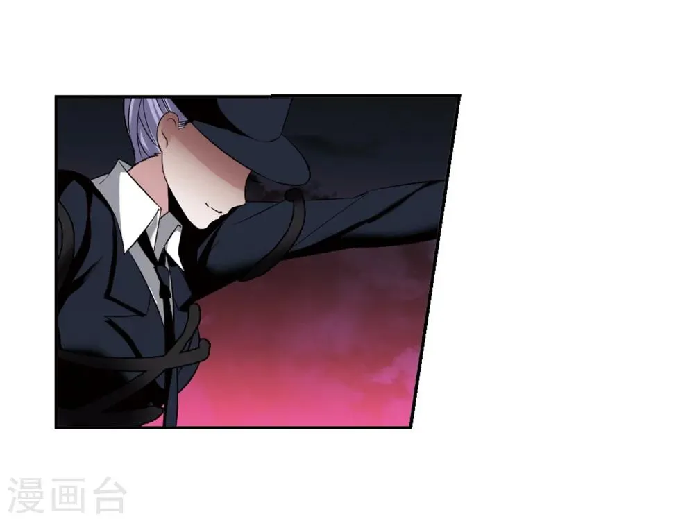 第176话 地下画空3 第8页