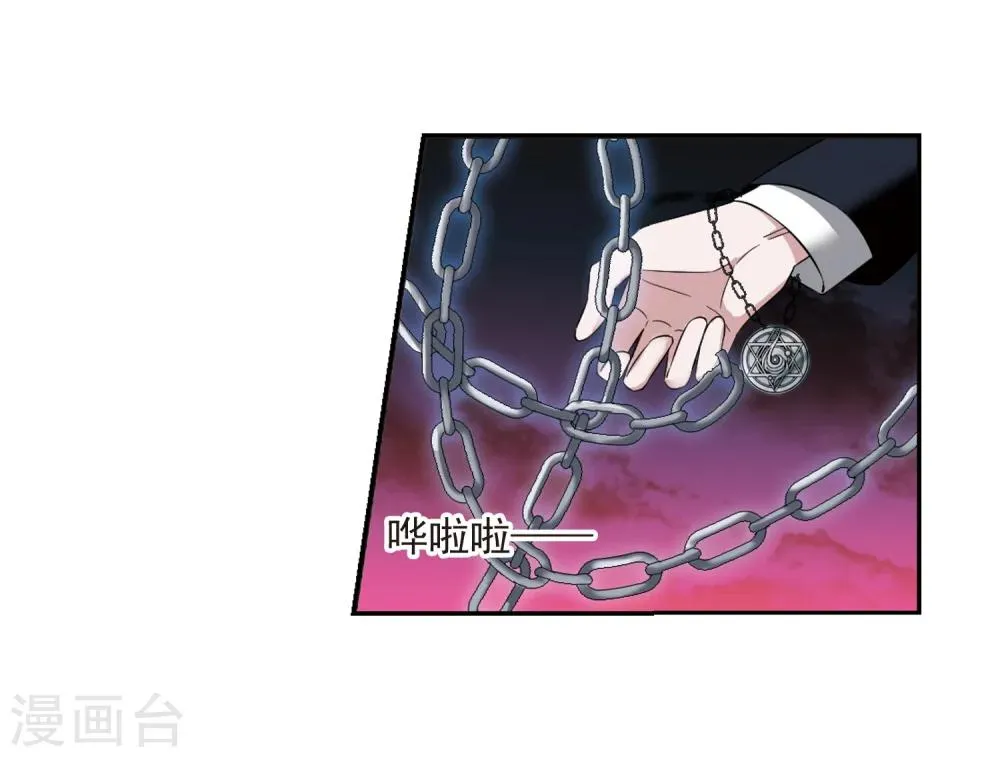 第176话 地下画空3 第9页