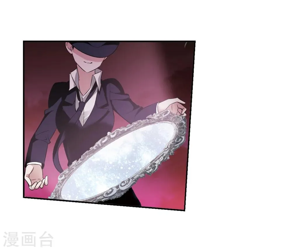 第176话 地下画空3 第11页